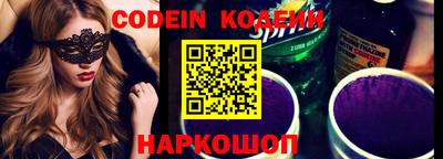 кокаин Рязань