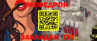 тгк Рыбинск