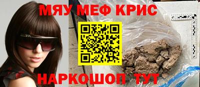 кокаин Рязань