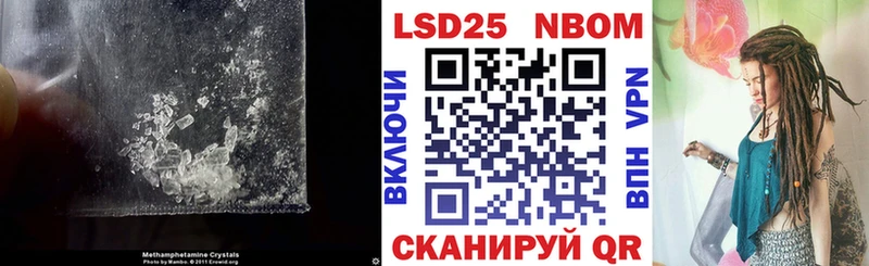 Лсд 25 экстази кислота  darknet клад  Невинномысск 