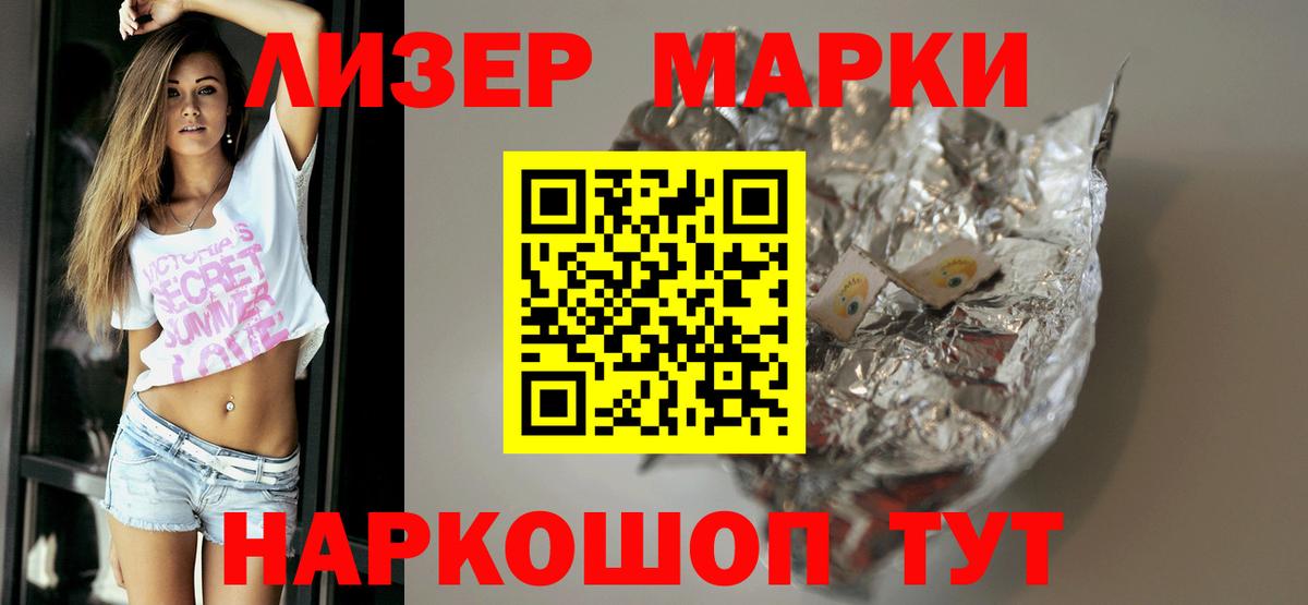 MEGA зеркало  Лсд 25 экстази кислота  ЛСД экстази ecstasy  Вход с VPN  Невинномысск 