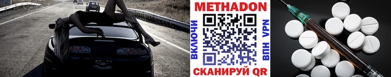 darknet состав  Невинномысск  МЕТАДОН белоснежный 