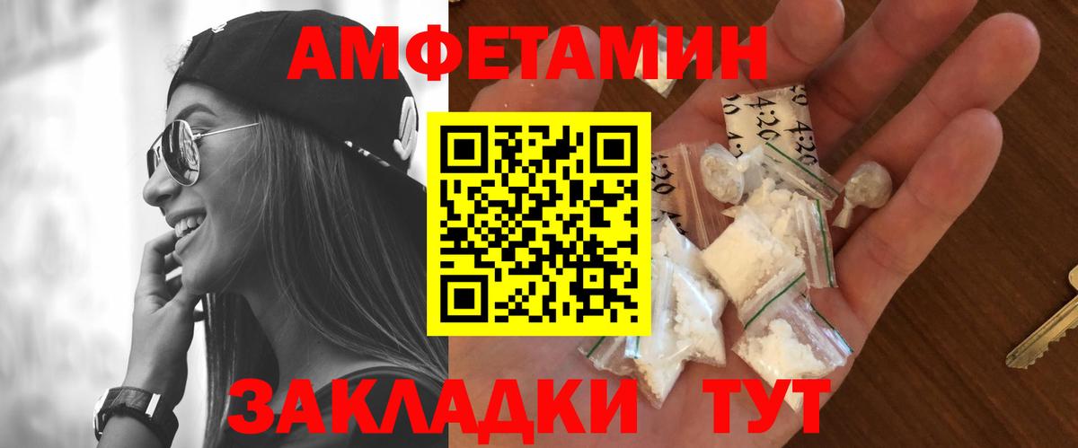Метамфетамин винт  Вход с VPN  Невинномысск 