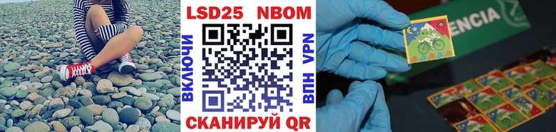 Наркотические марки 1,5мг  наркотики  Невинномысск 