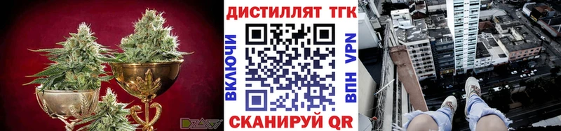 ТГК жижа  ОМГ ОМГ как зайти  Невинномысск 