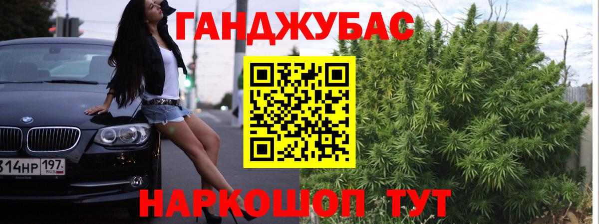 МАРИХУАНА MAZAR Невинномысск