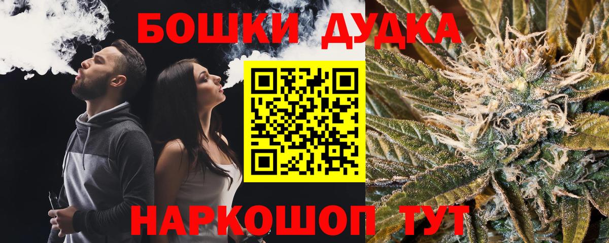 Каннабис THC 21%  Бошки марихуана план  Вход с VPN  МАРИХУАНА план  Невинномысск 